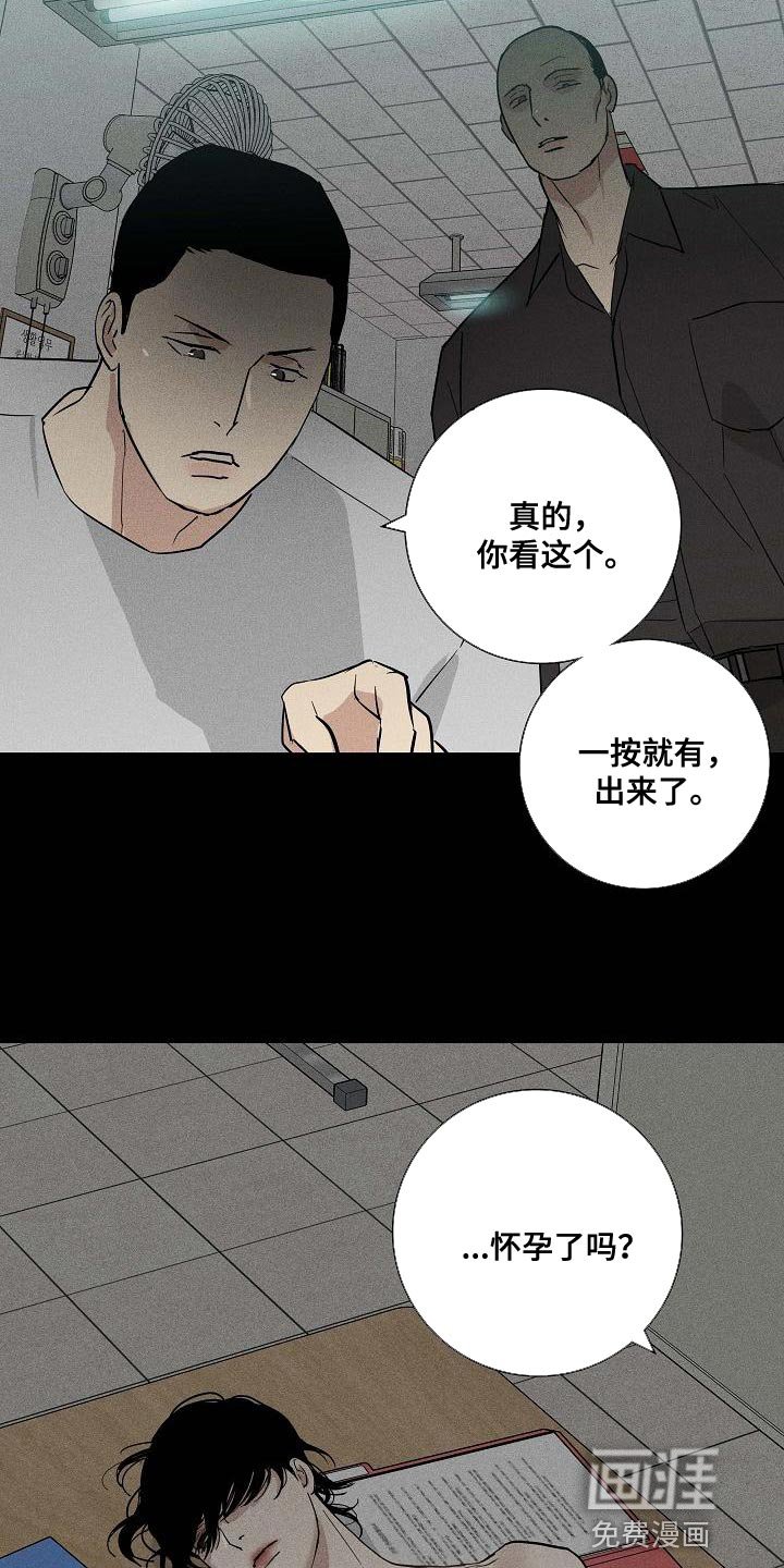 第120章：【第二季】搓搓他的锐气
