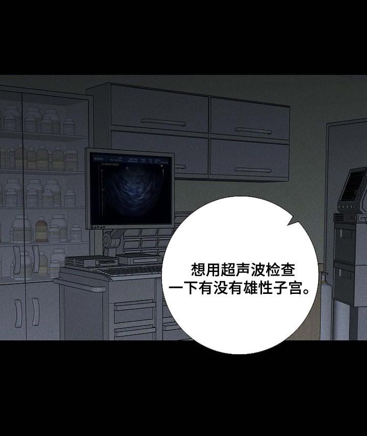 第120章：【第二季】搓搓他的锐气