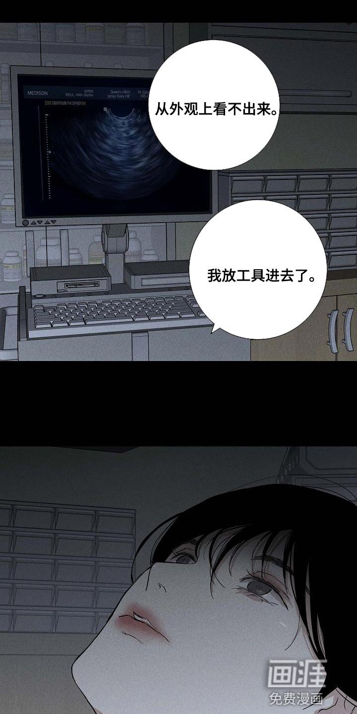 第120章：【第二季】搓搓他的锐气