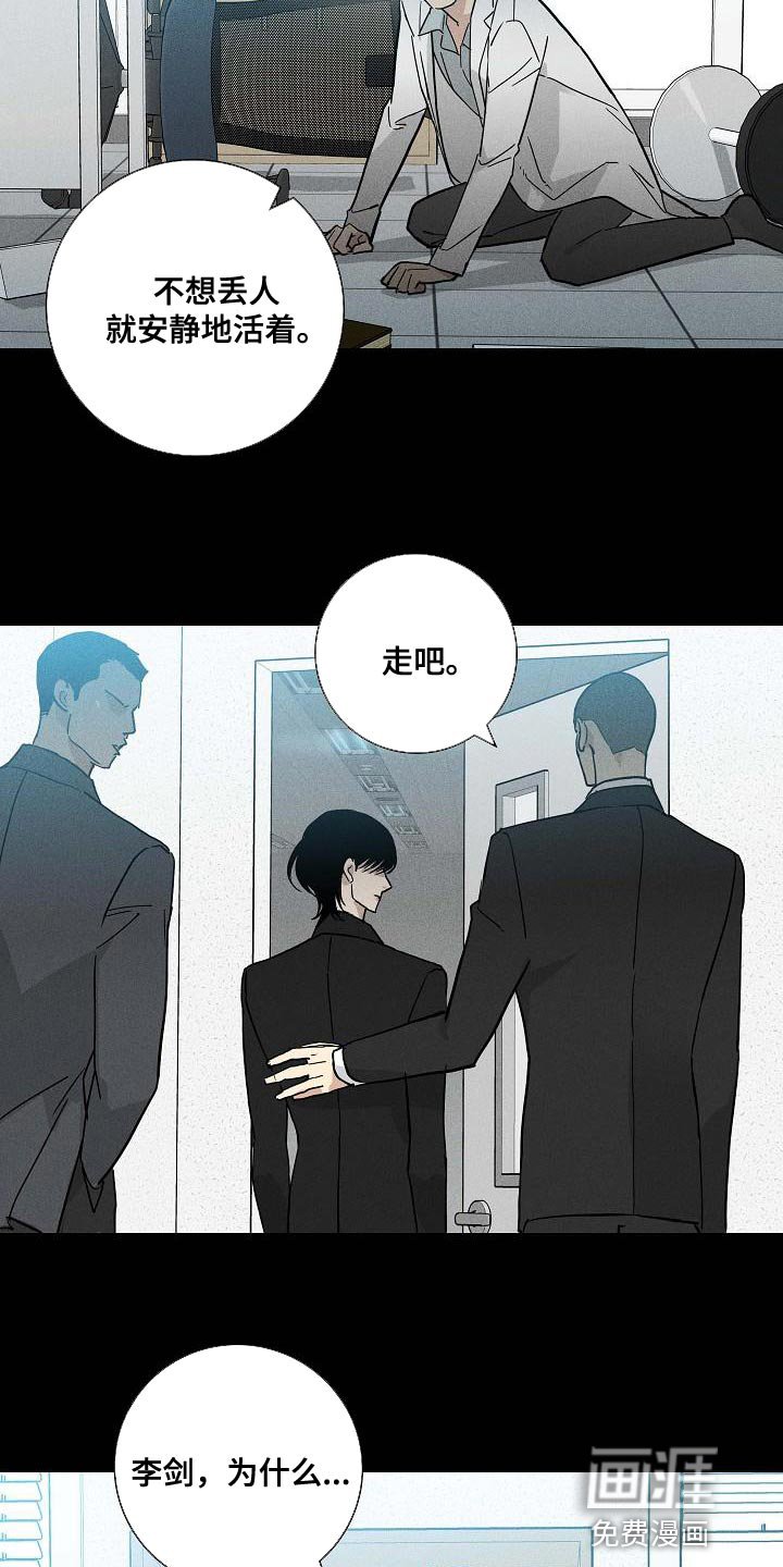 第121章：【第二季】时间越快越好