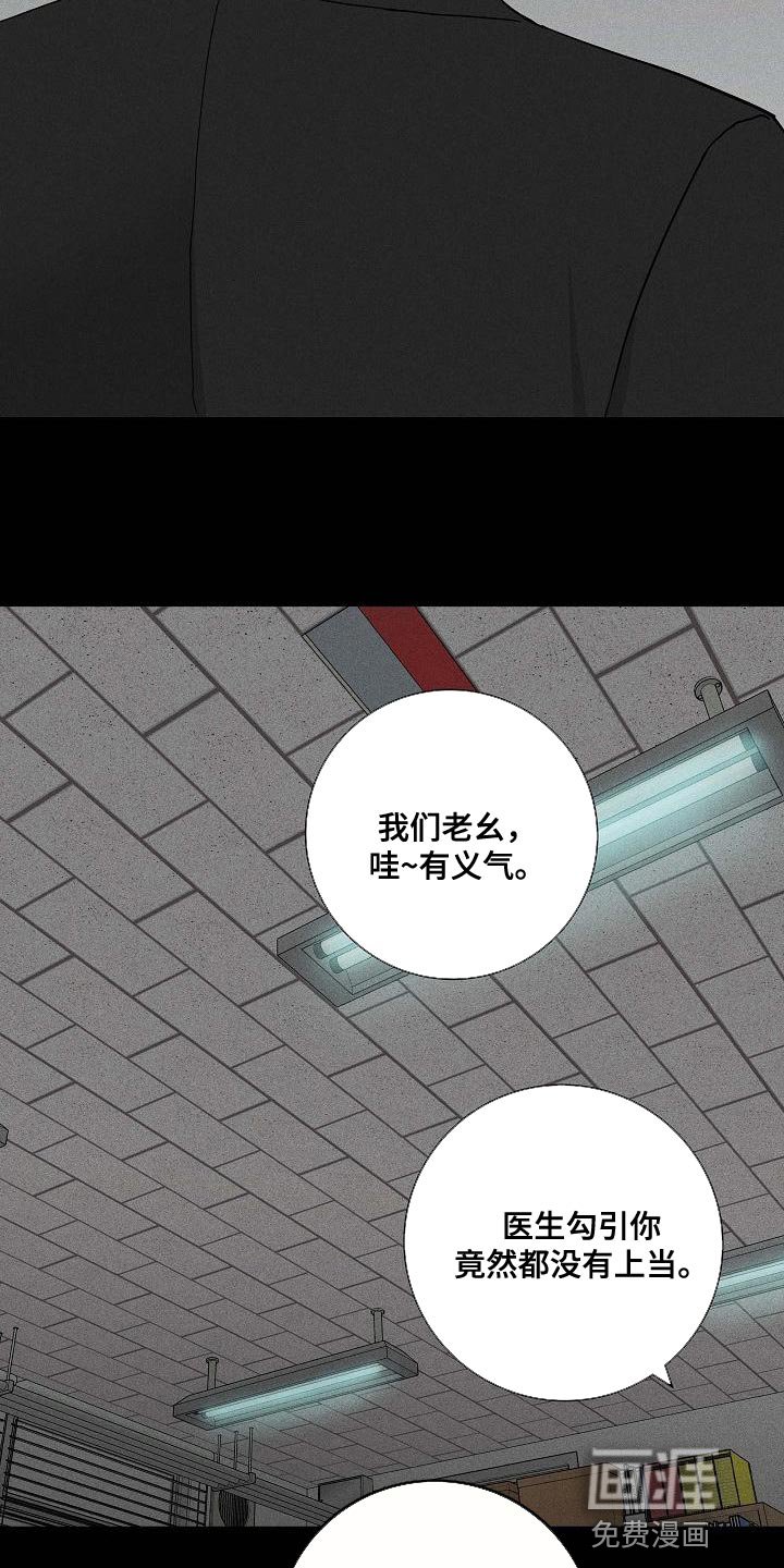 第121章：【第二季】时间越快越好