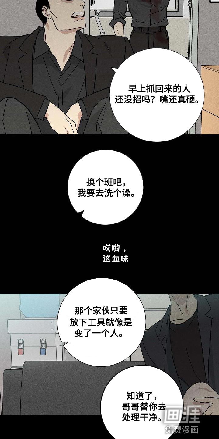 第121章：【第二季】时间越快越好