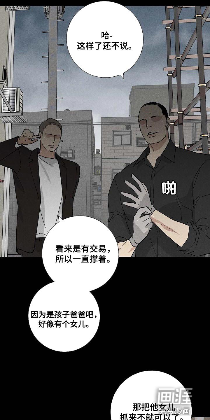 第121章：【第二季】时间越快越好