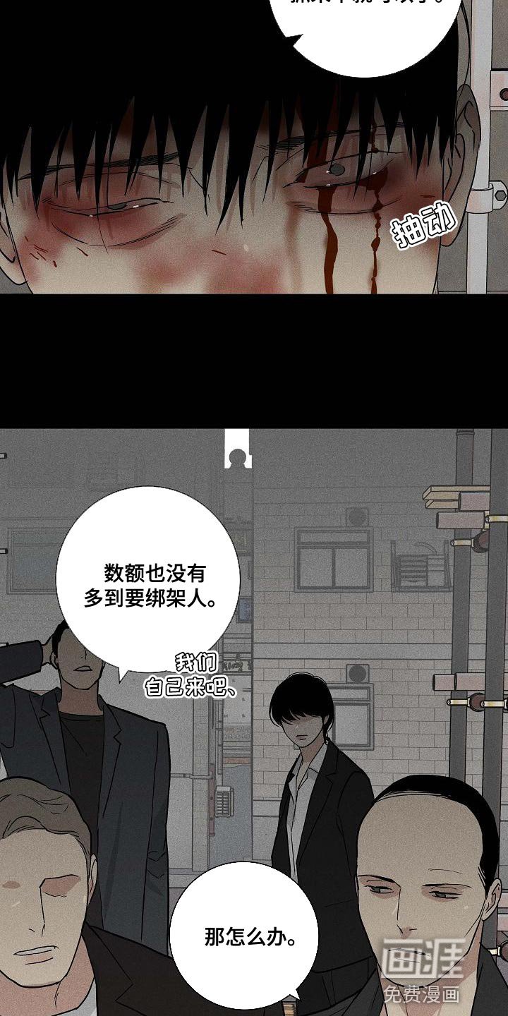 第121章：【第二季】时间越快越好