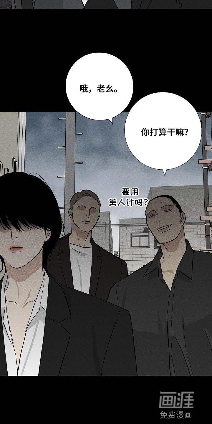 第121章：【第二季】时间越快越好