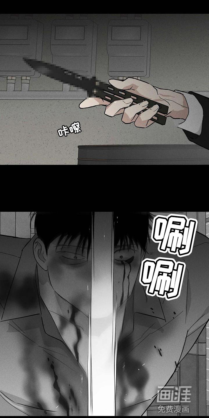 第121章：【第二季】时间越快越好