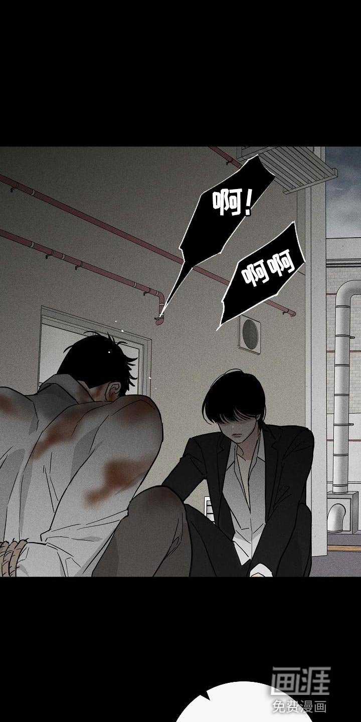 第121章：【第二季】时间越快越好