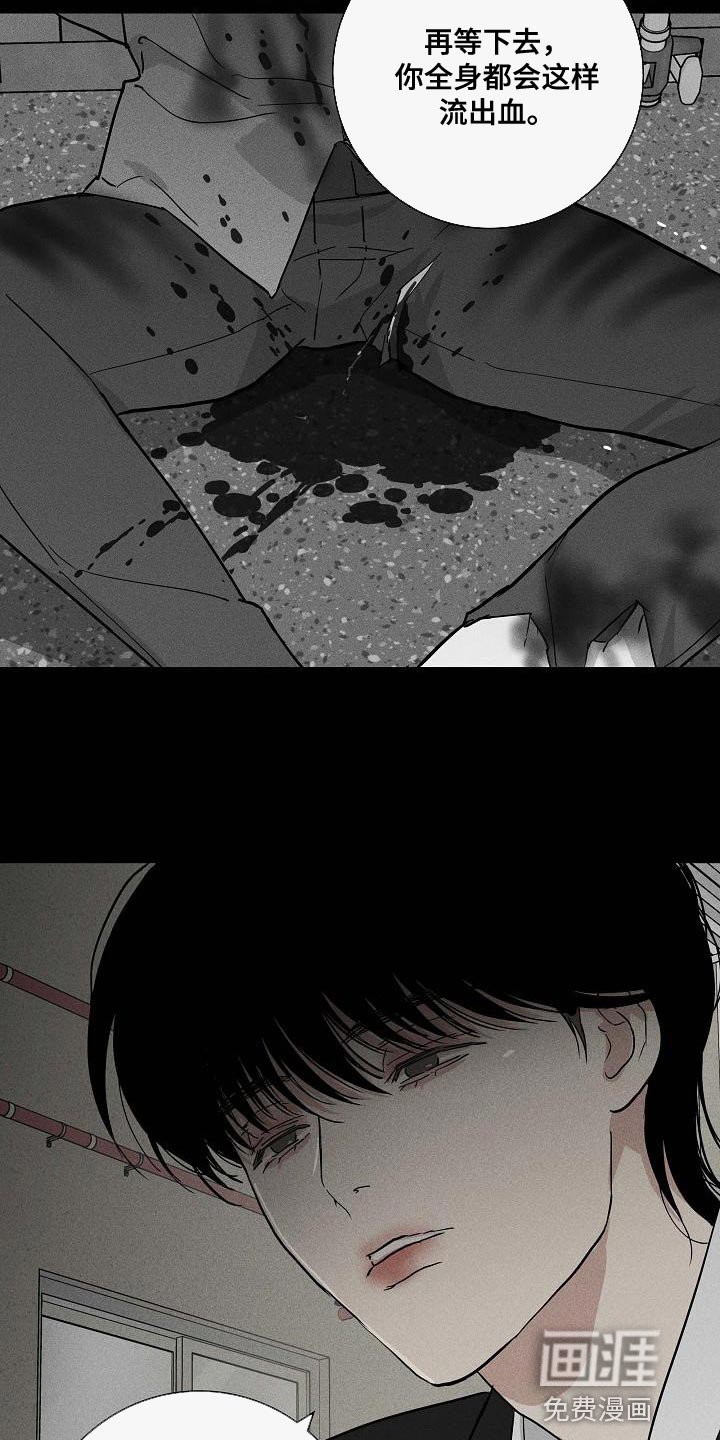 第121章：【第二季】时间越快越好