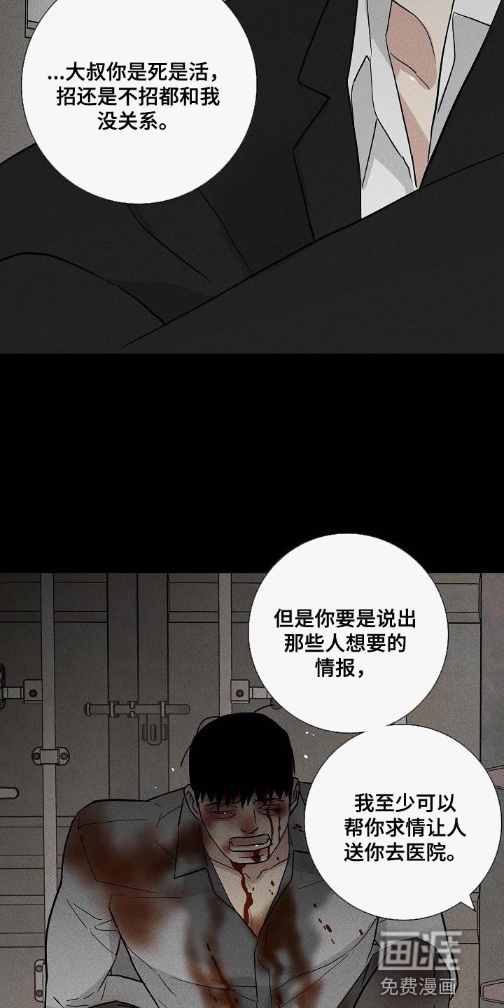 第121章：【第二季】时间越快越好