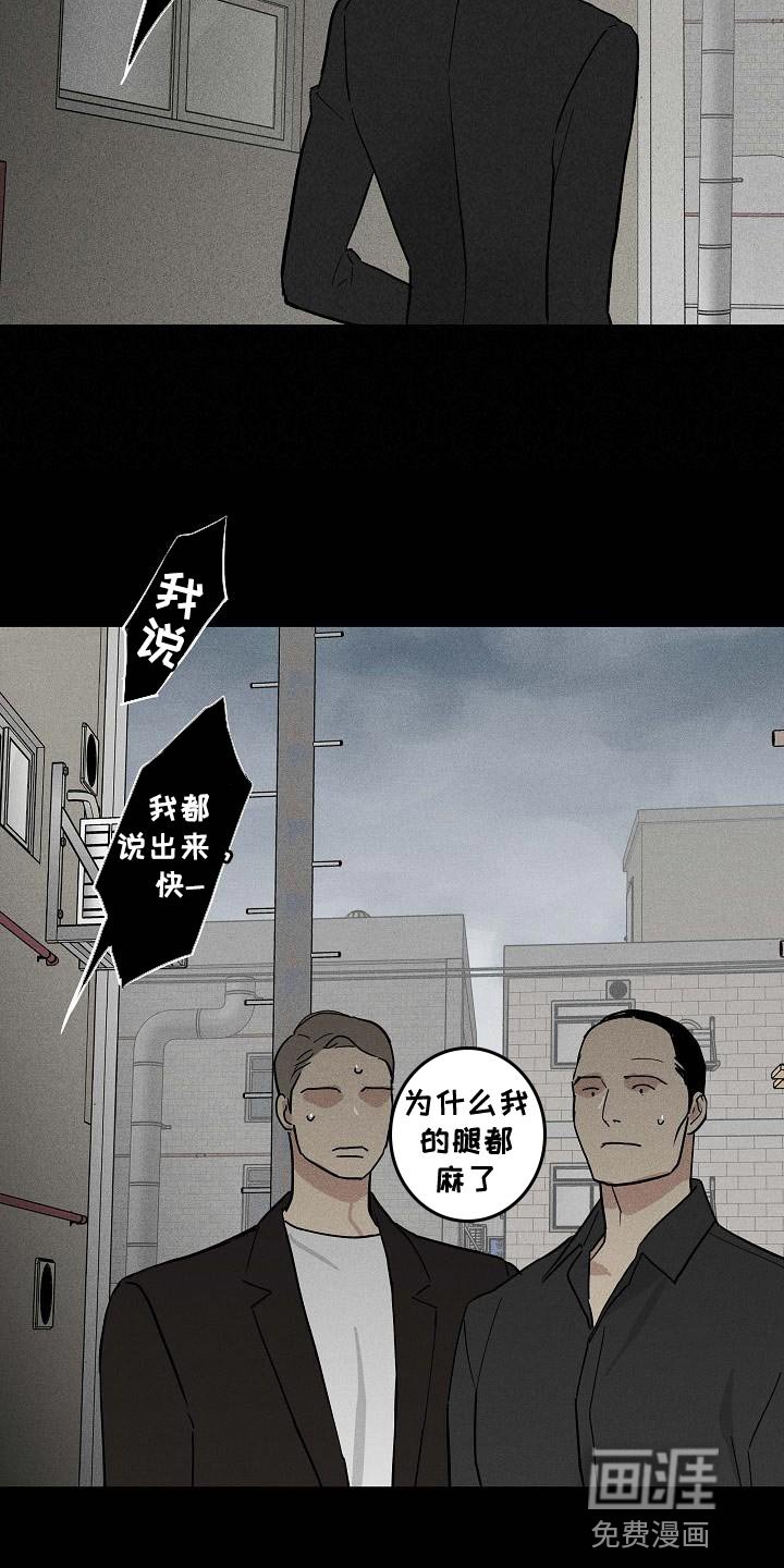 第121章：【第二季】时间越快越好