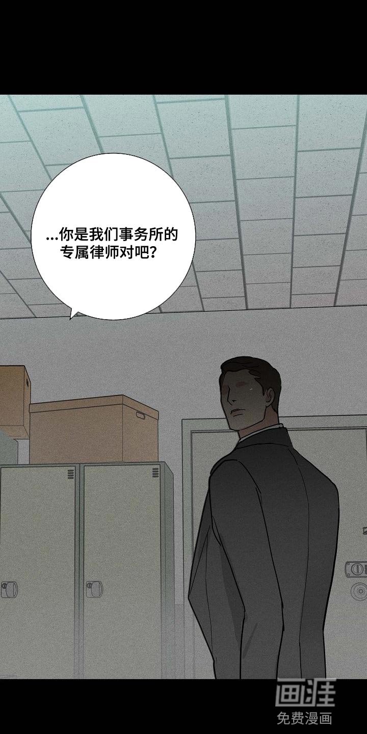 第122章：【第二季】生存力很高