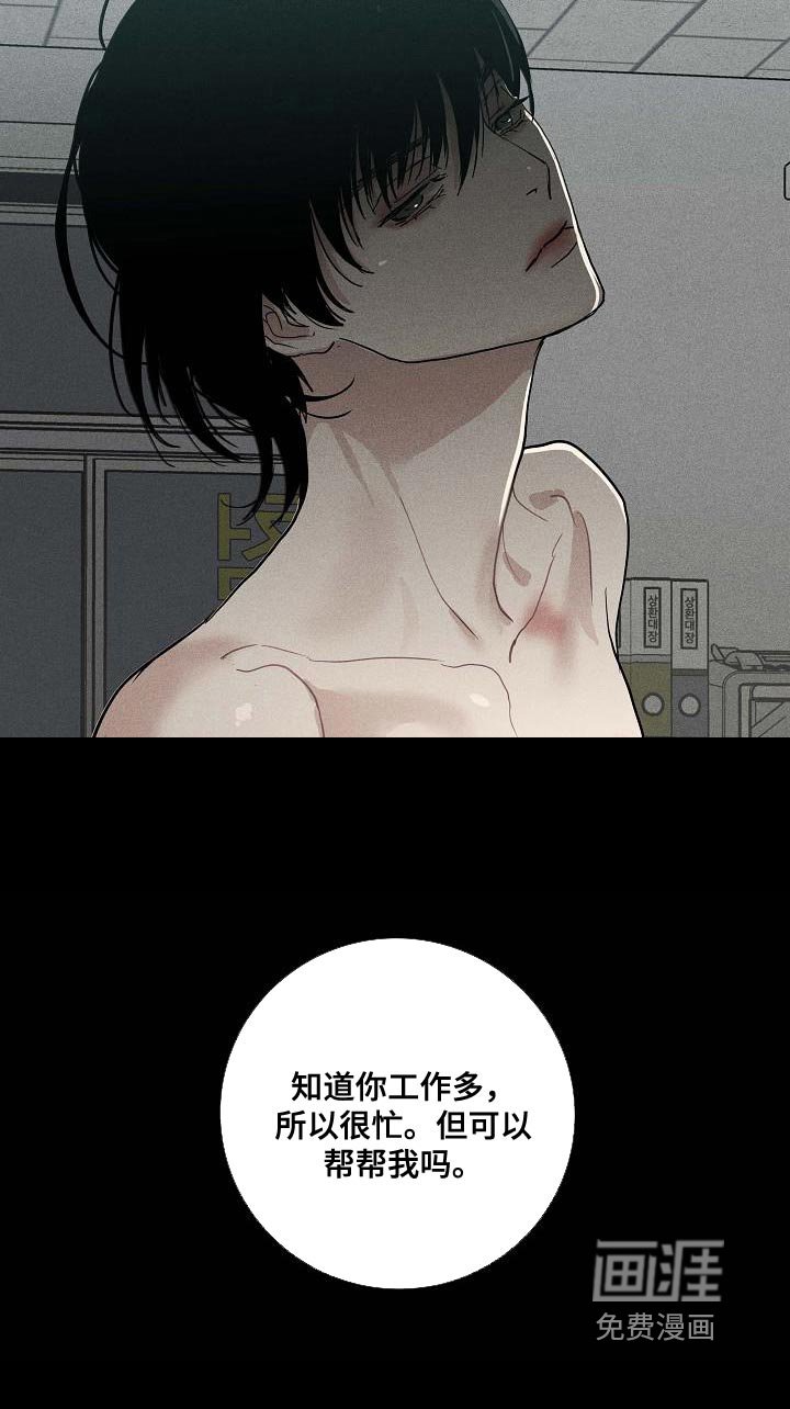 第122章：【第二季】生存力很高