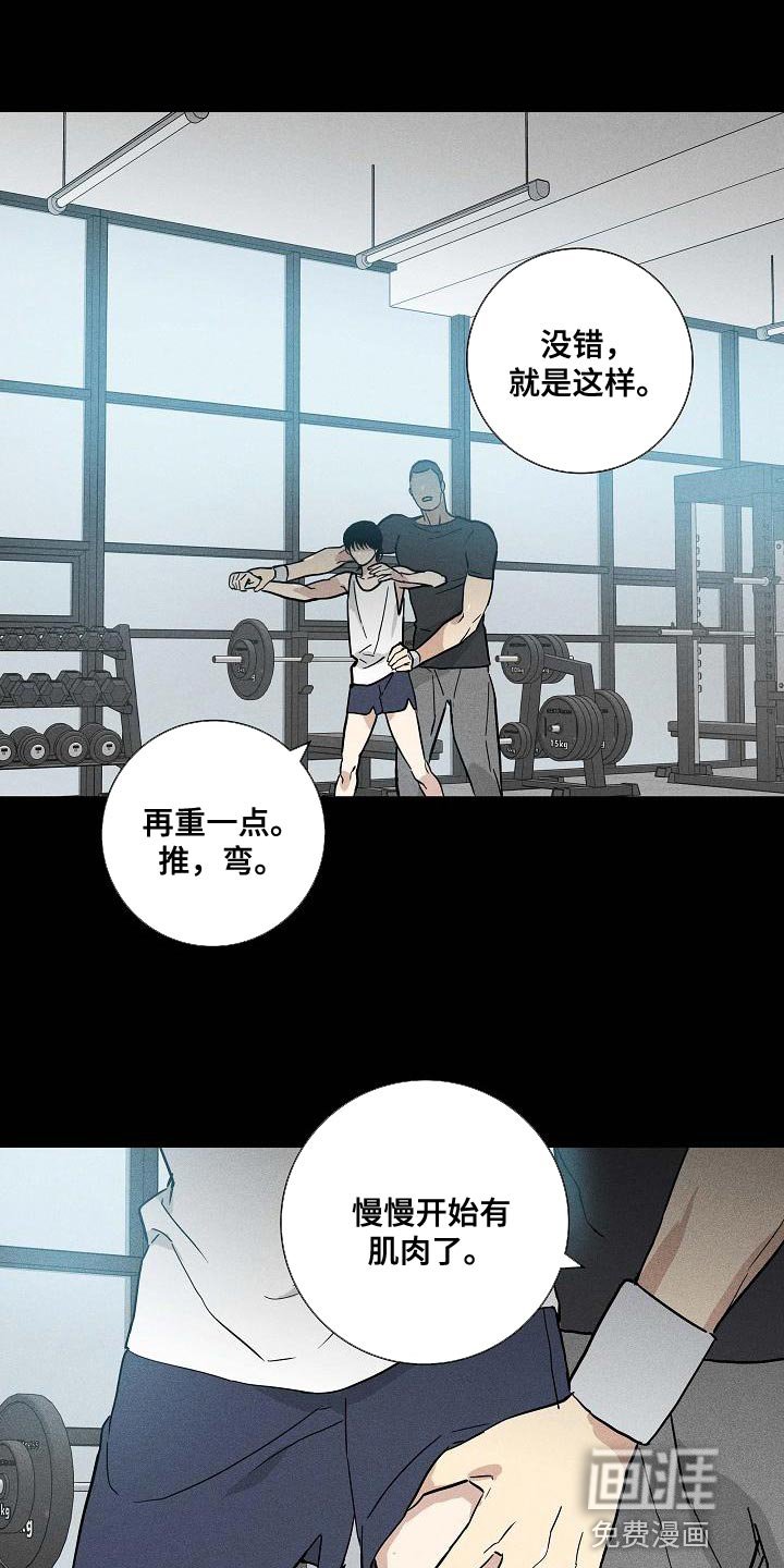 第122章：【第二季】生存力很高