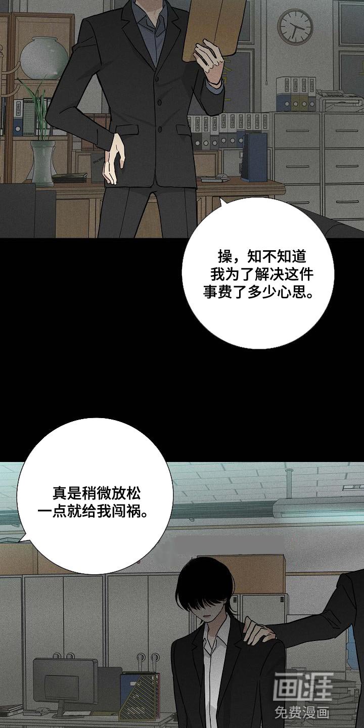 第122章：【第二季】生存力很高