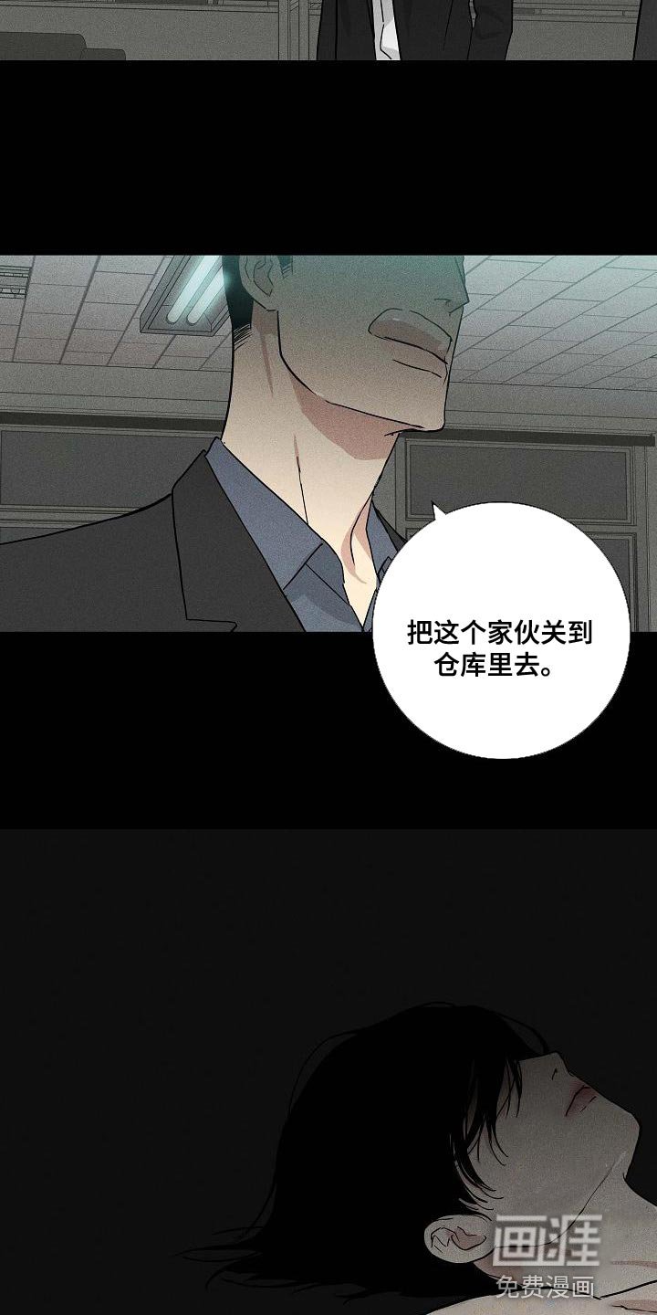 第122章：【第二季】生存力很高