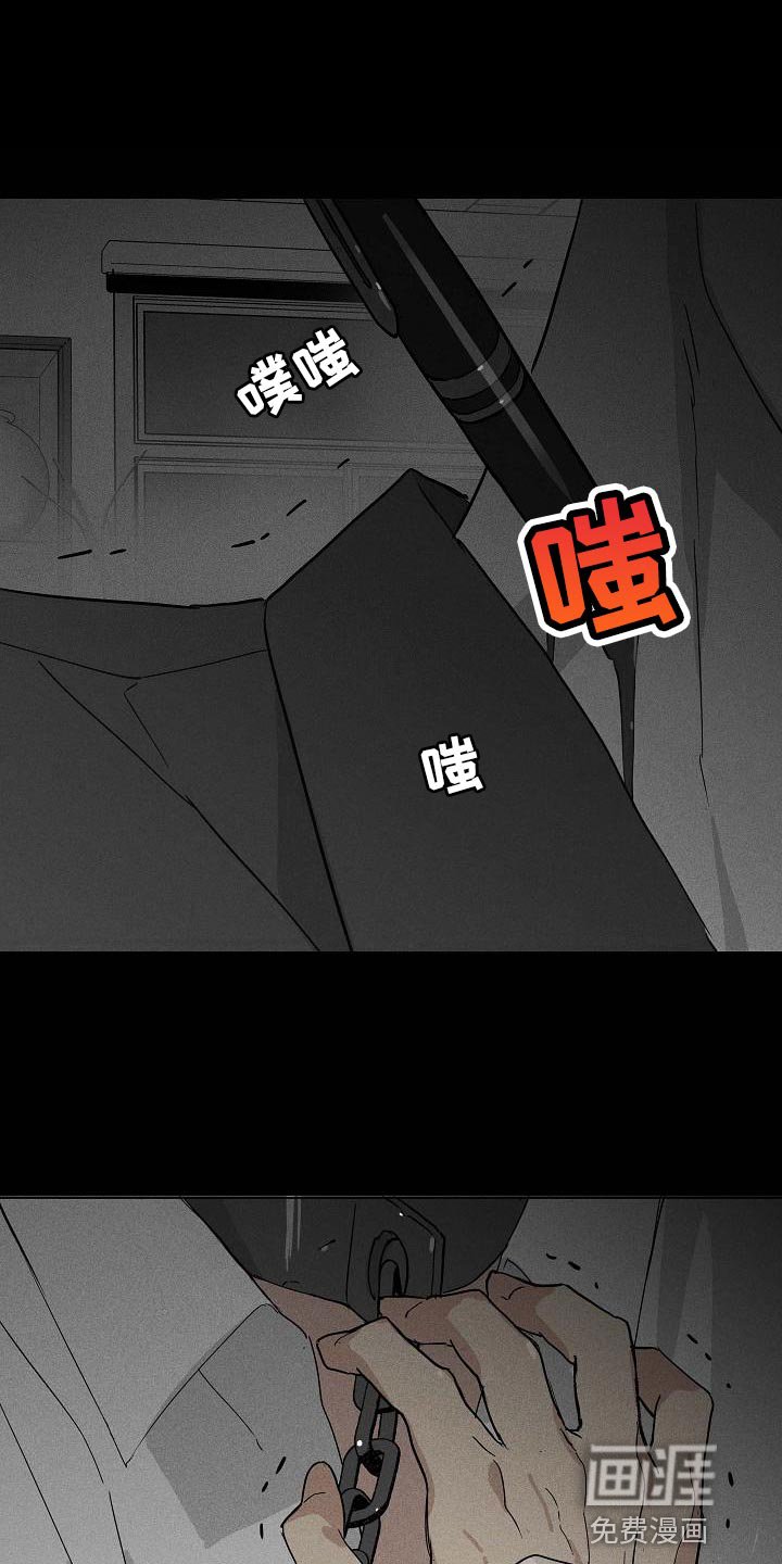 第122章：【第二季】生存力很高