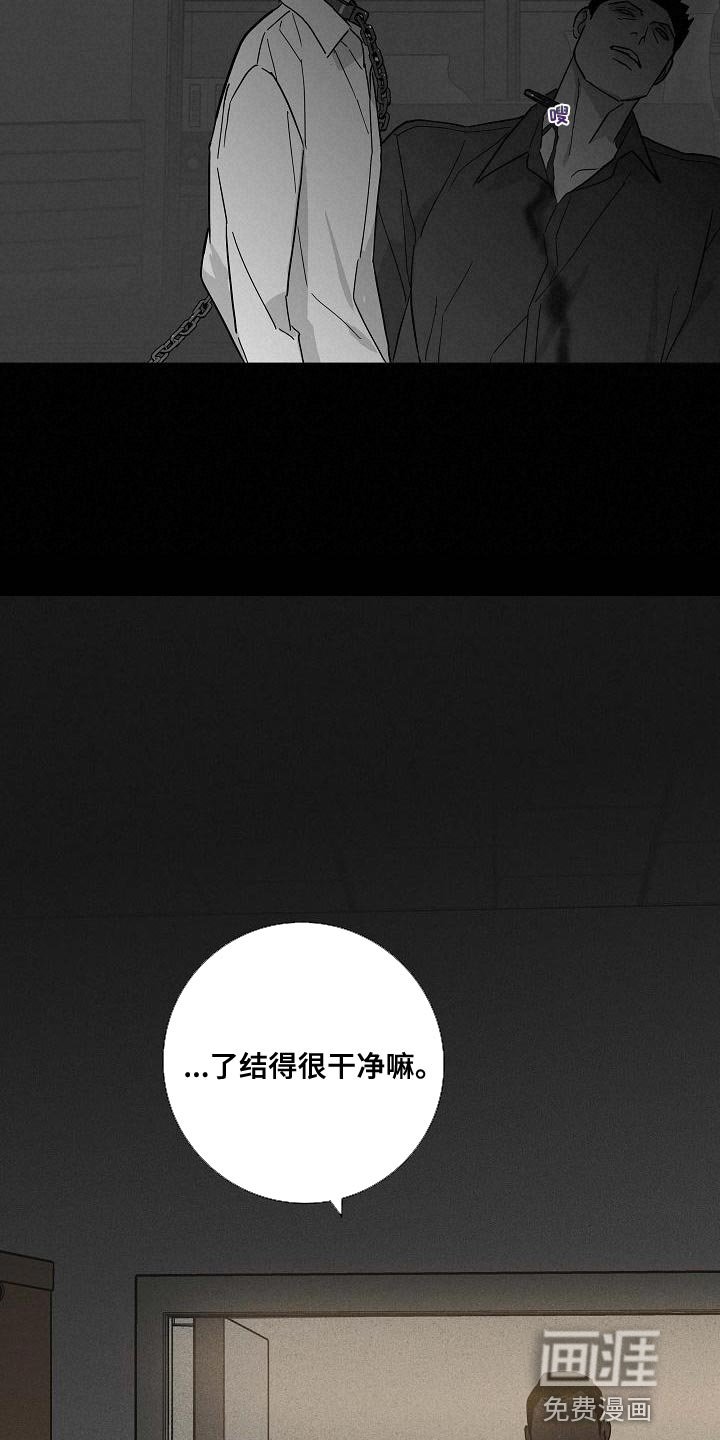 第122章：【第二季】生存力很高