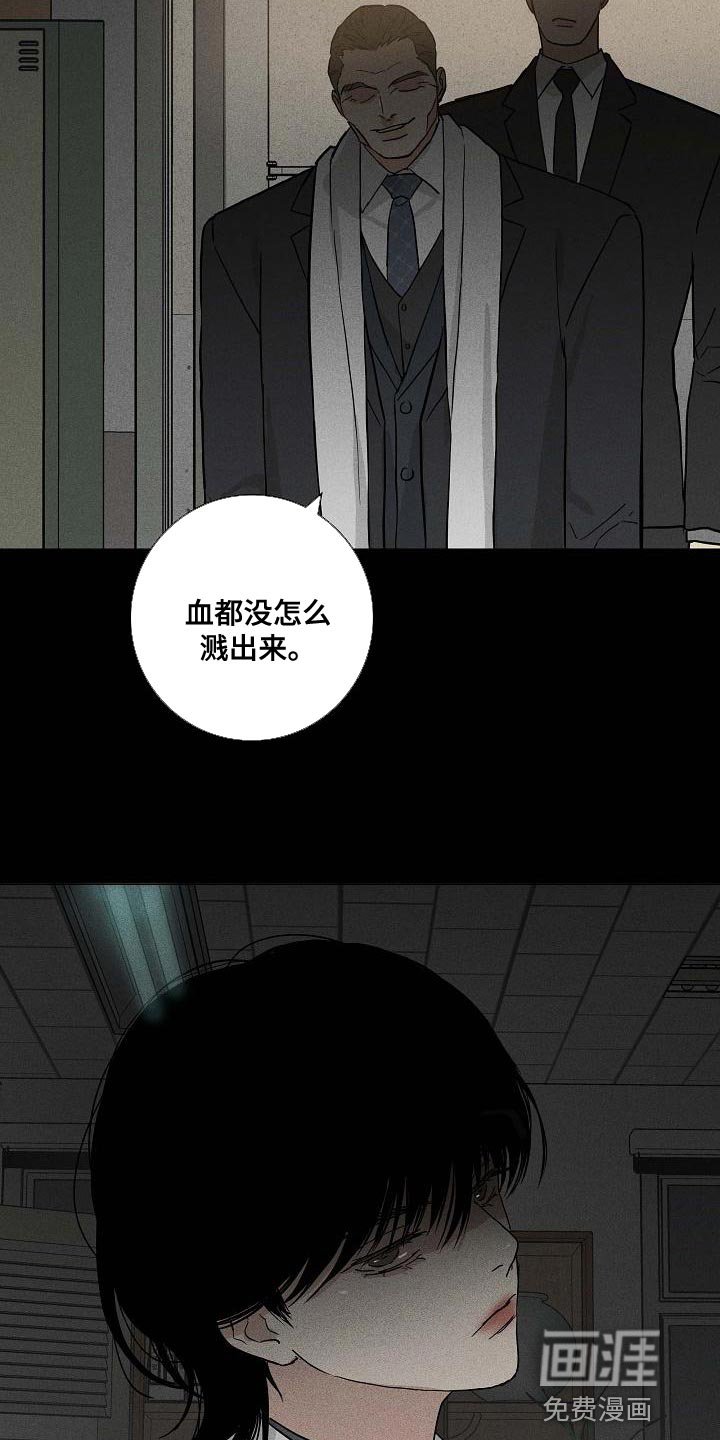 第122章：【第二季】生存力很高