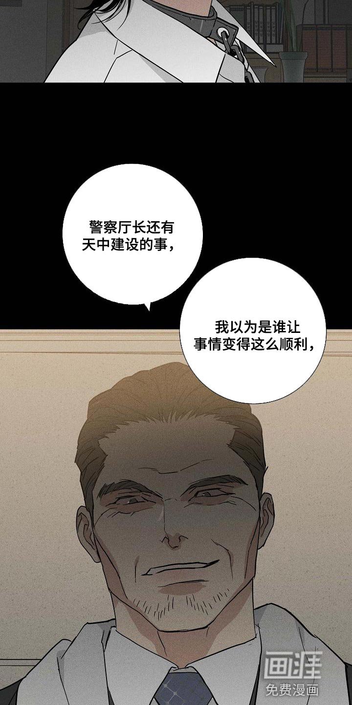 第122章：【第二季】生存力很高