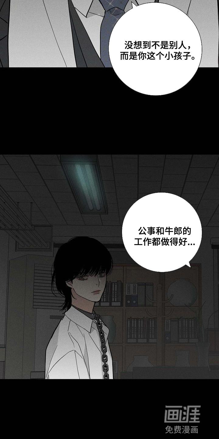 第122章：【第二季】生存力很高