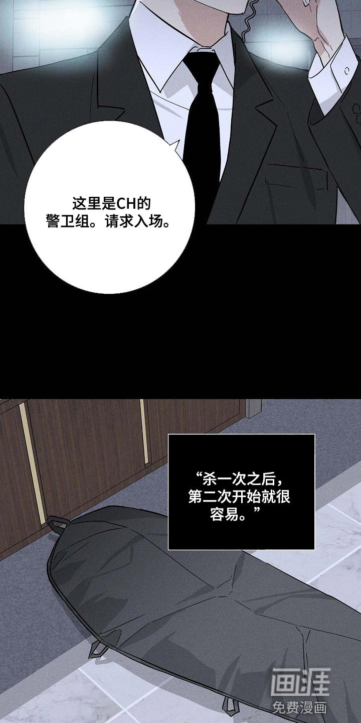 第123章：【第二季】心有惭愧
