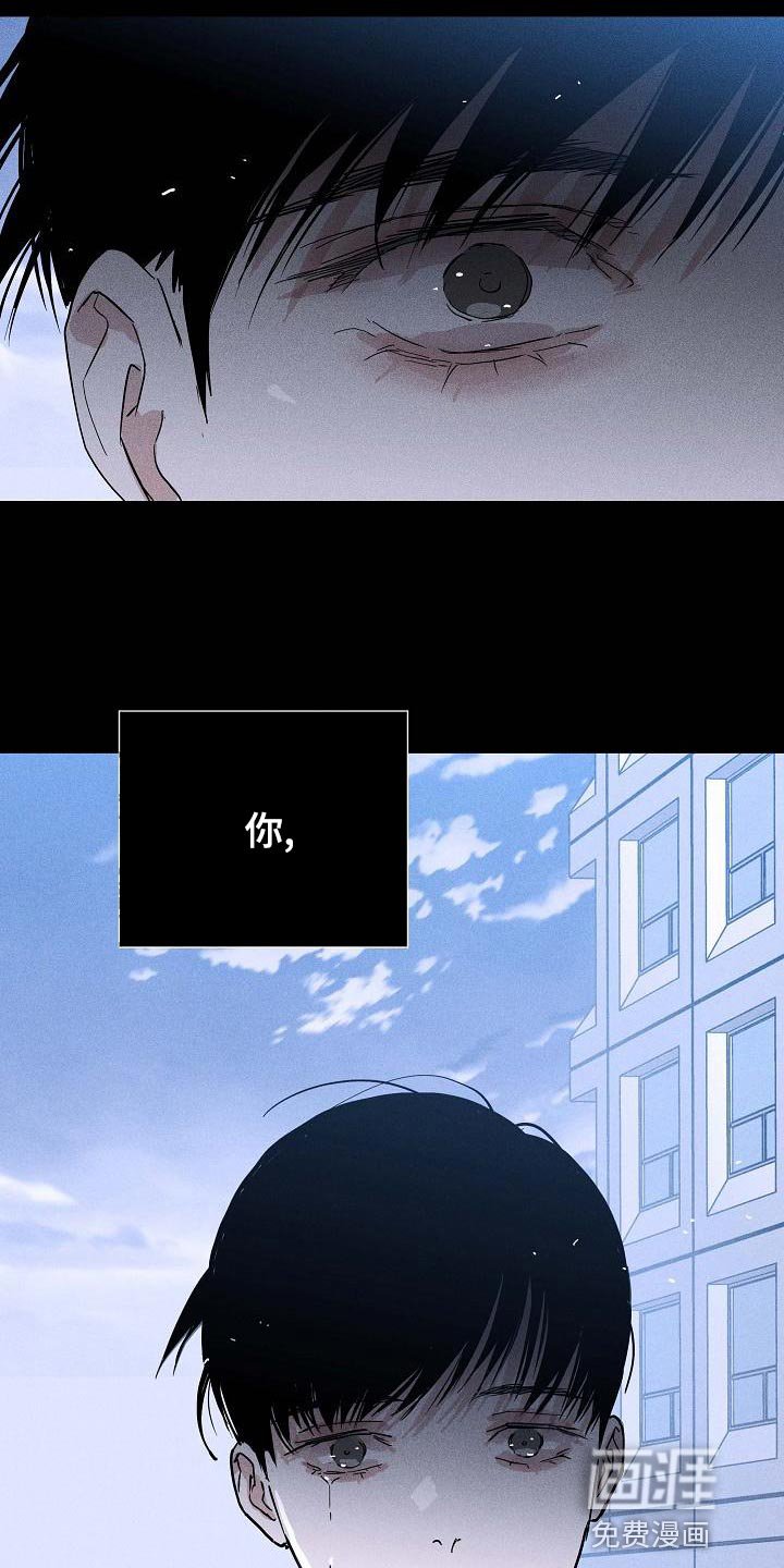 第123章：【第二季】心有惭愧