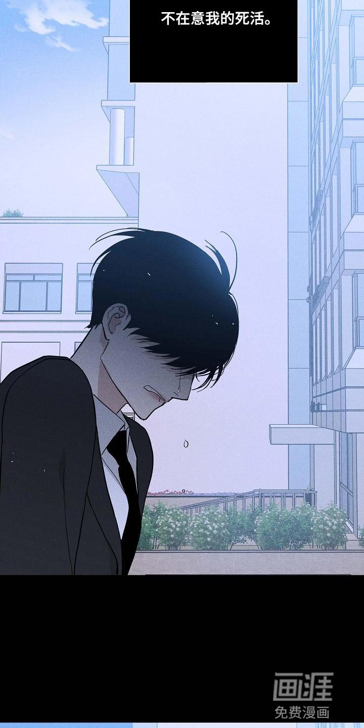 第123章：【第二季】心有惭愧