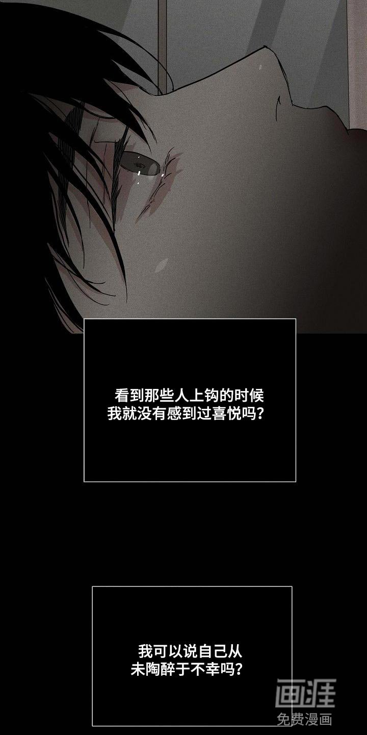 第123章：【第二季】心有惭愧