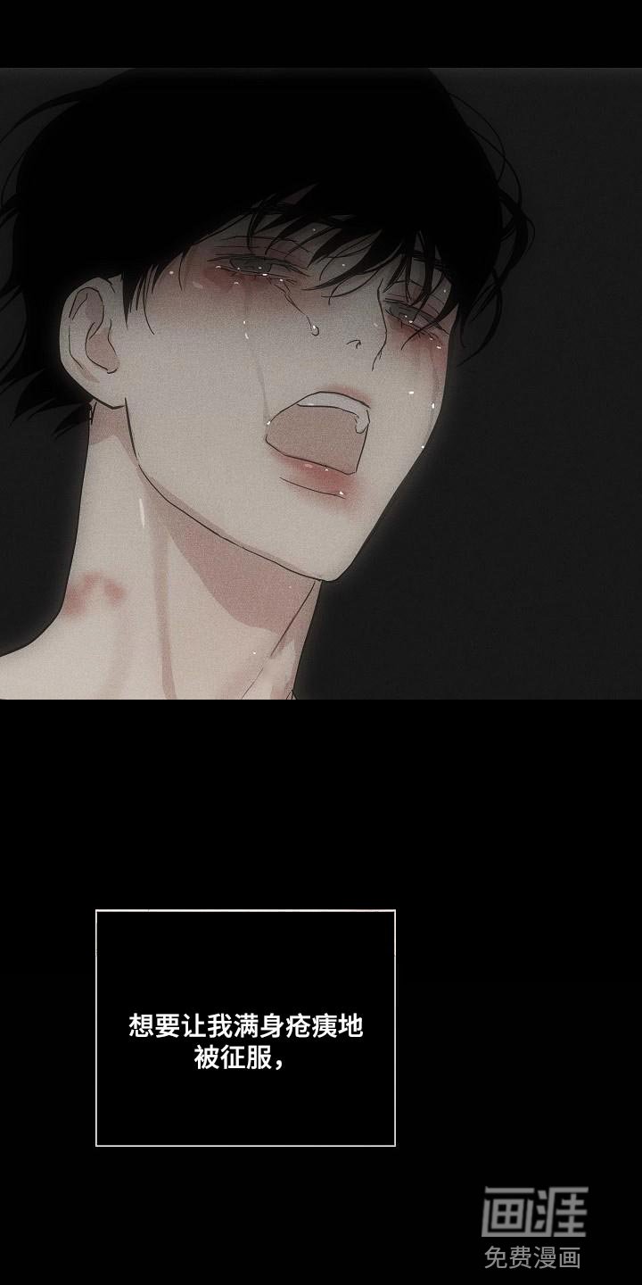 第123章：【第二季】心有惭愧