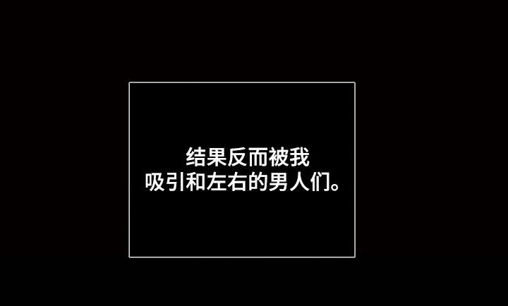 第123章：【第二季】心有惭愧