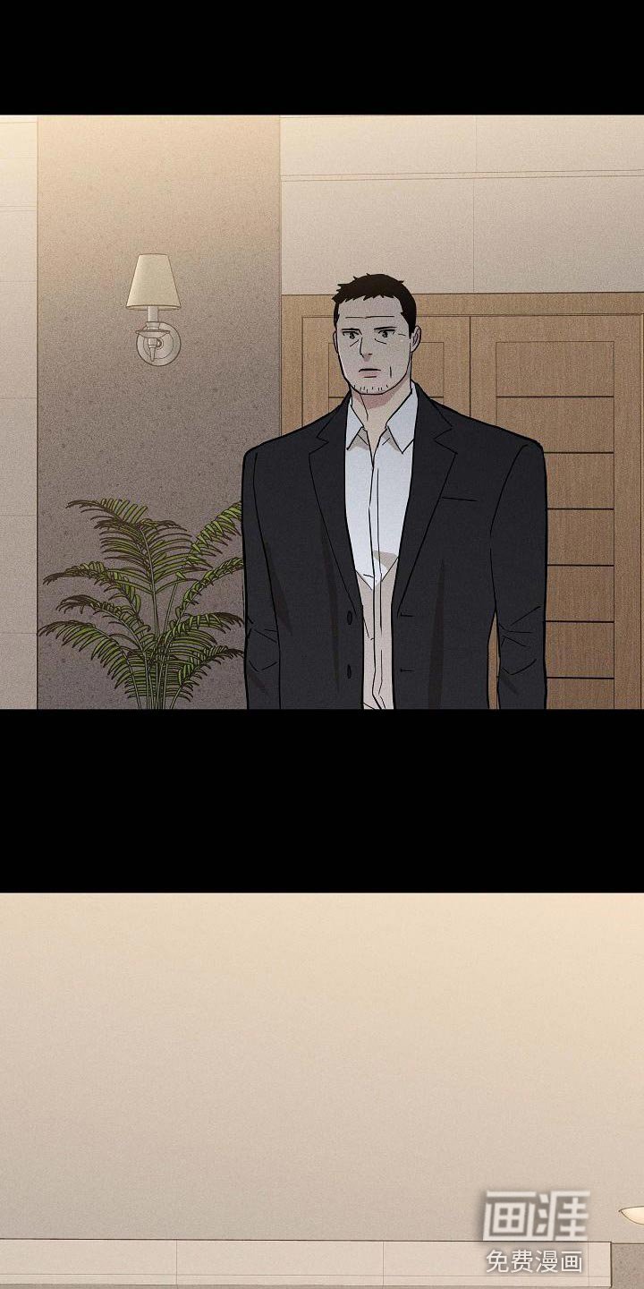 第123章：【第二季】心有惭愧