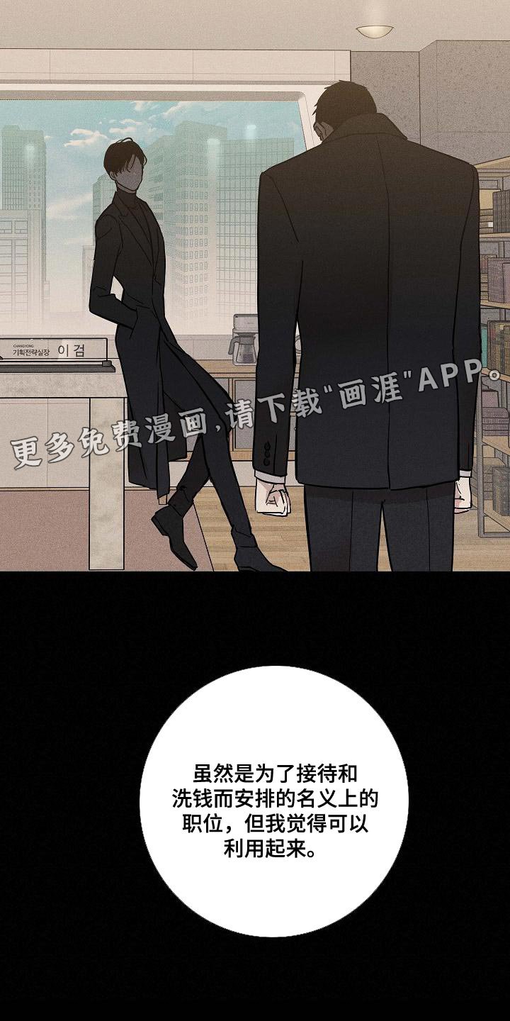 第123章：【第二季】心有惭愧