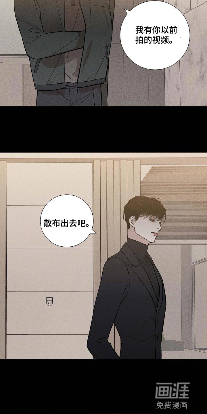 第124章：【第二季】没有职业道德