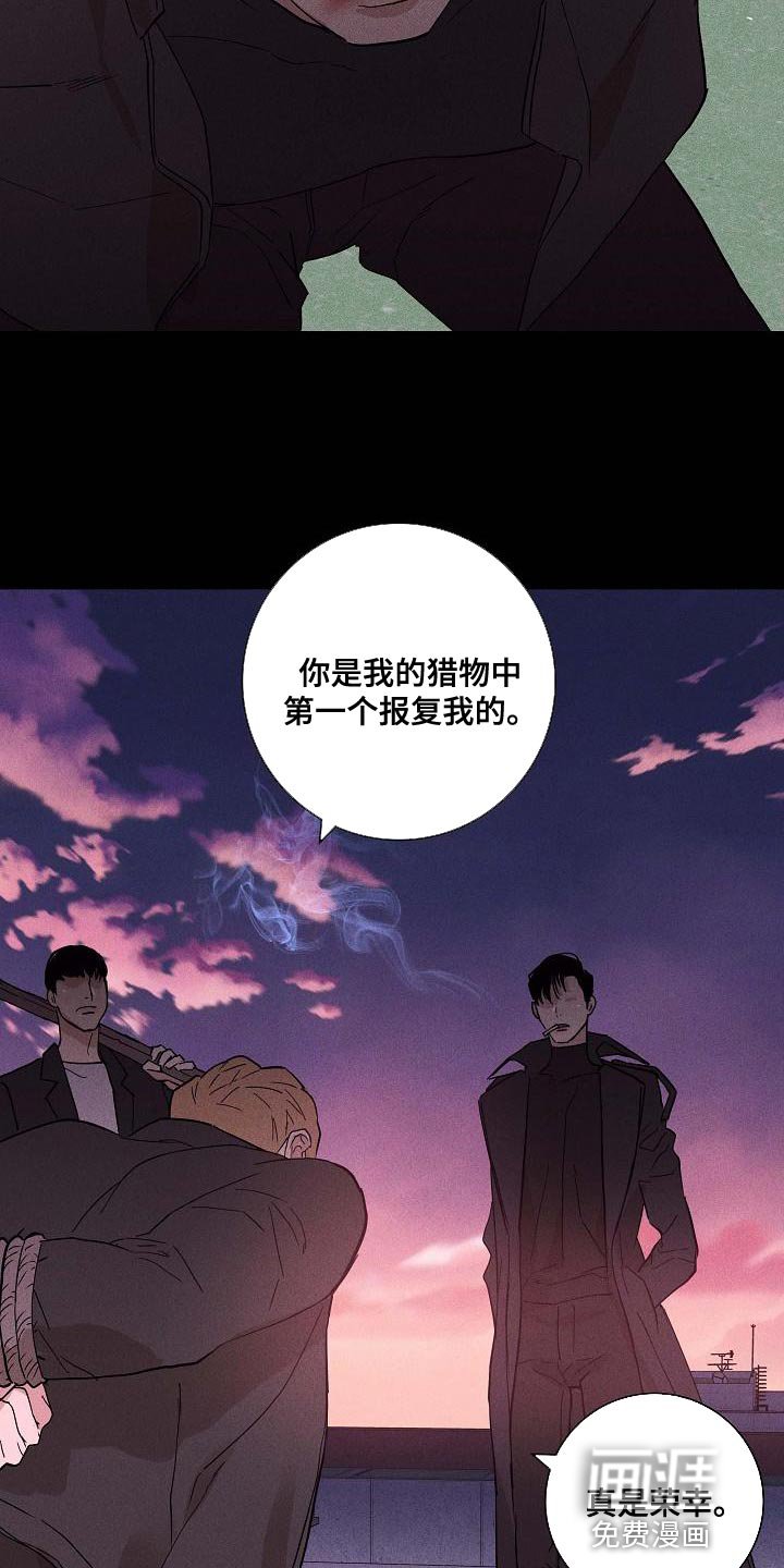 第124章：【第二季】没有职业道德