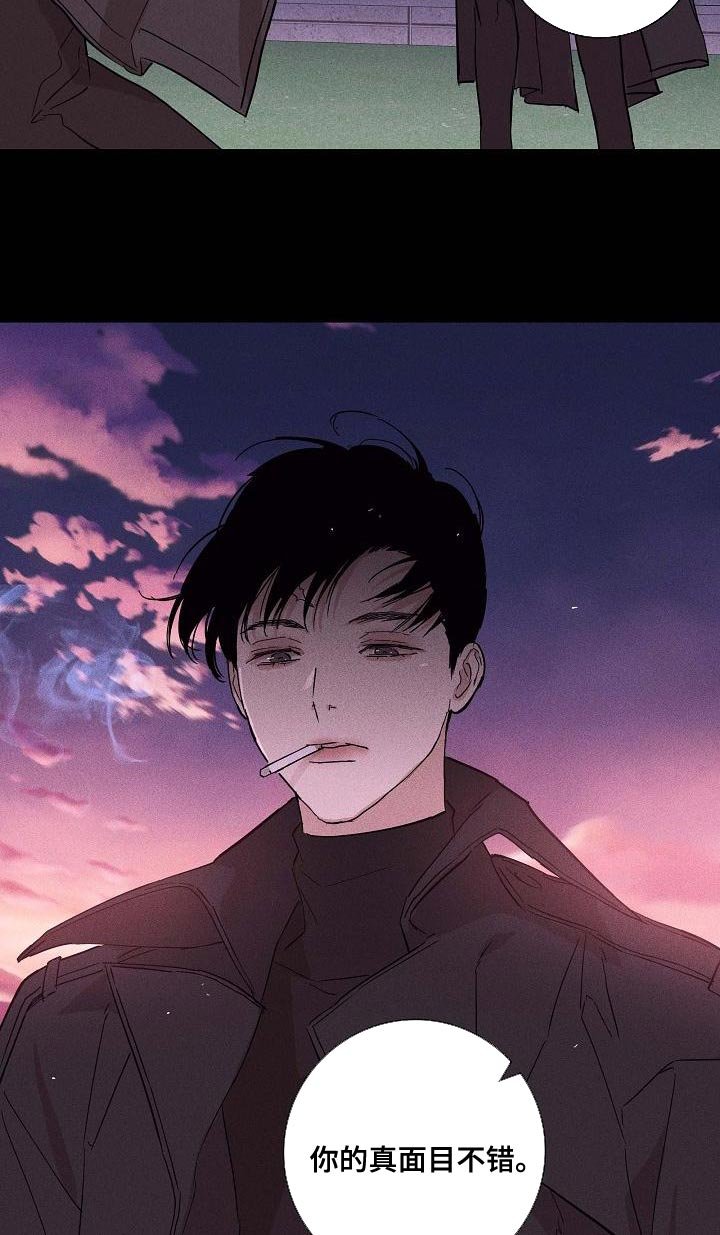 第124章：【第二季】没有职业道德