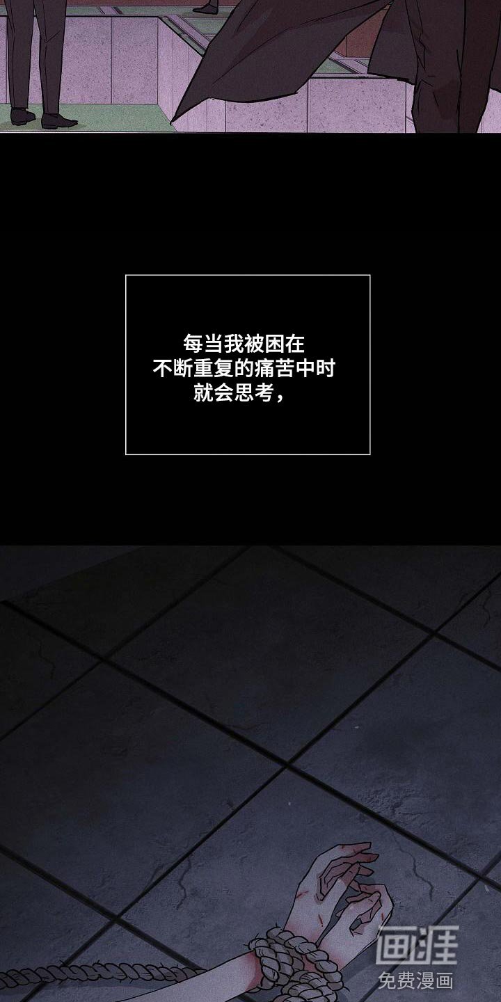 第124章：【第二季】没有职业道德