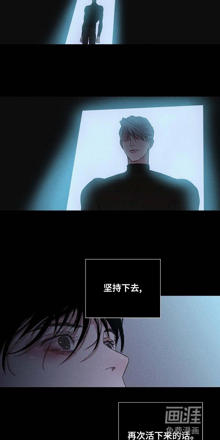 第124章：【第二季】没有职业道德