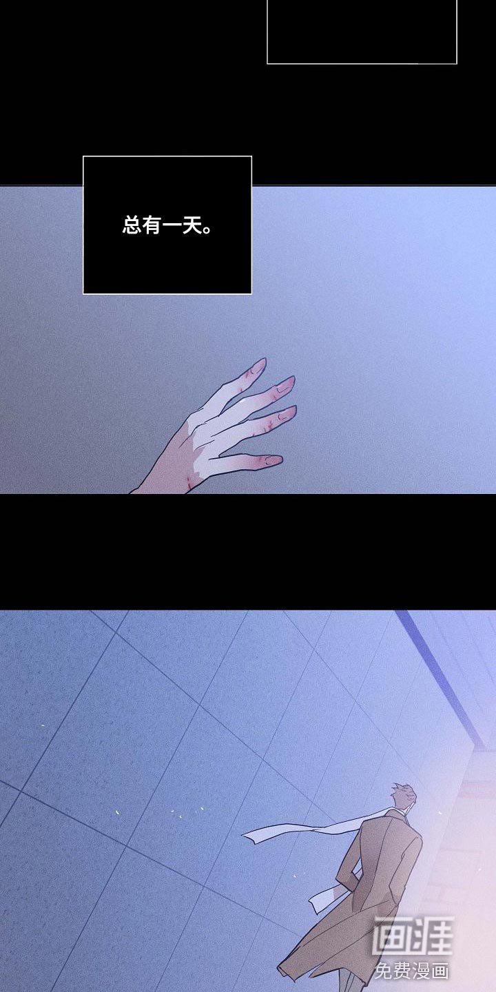 第124章：【第二季】没有职业道德
