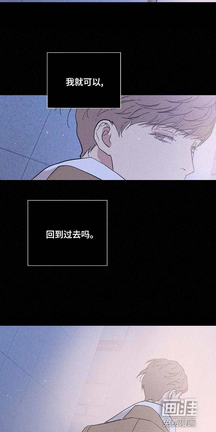 第124章：【第二季】没有职业道德