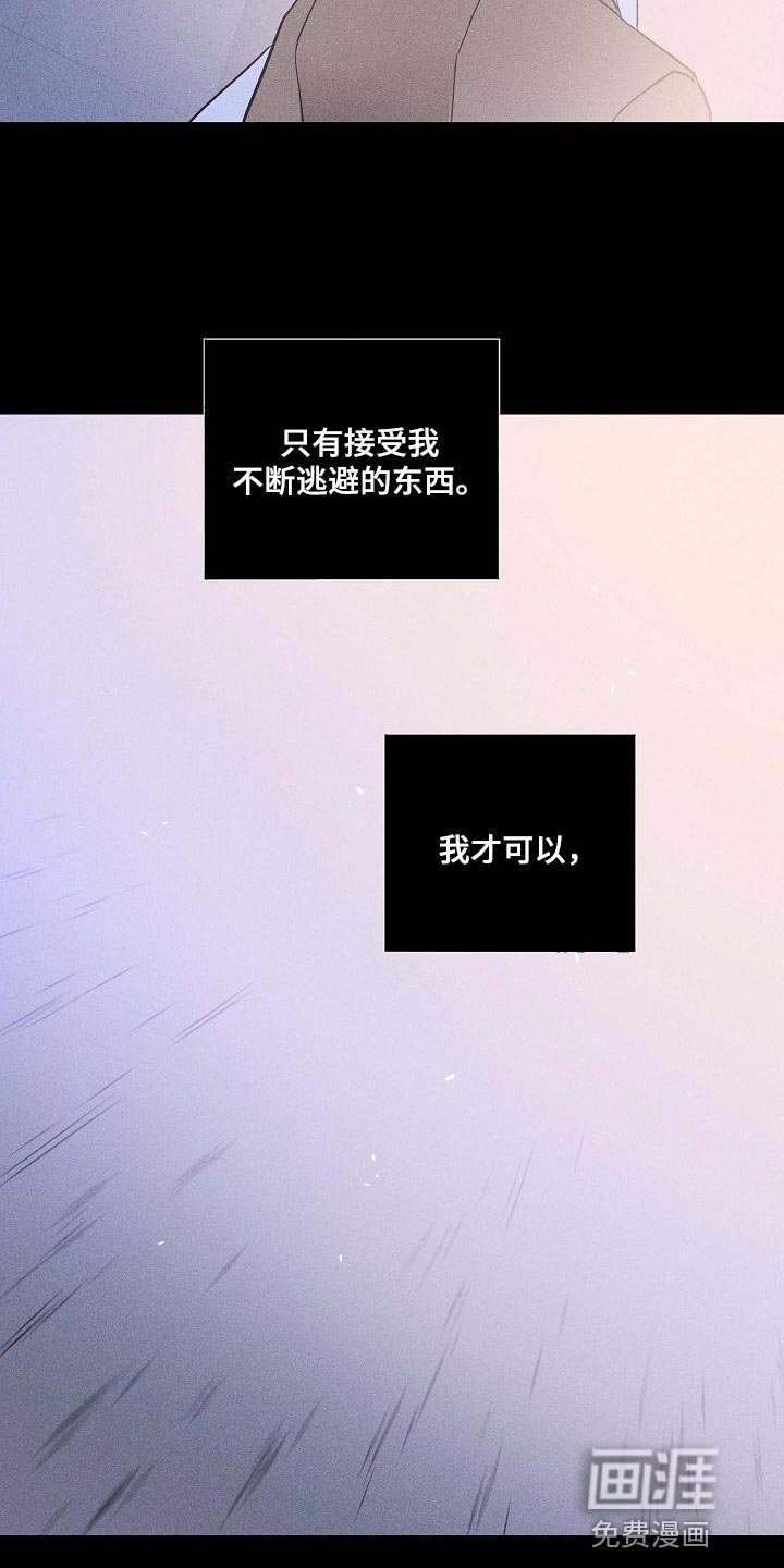 第124章：【第二季】没有职业道德