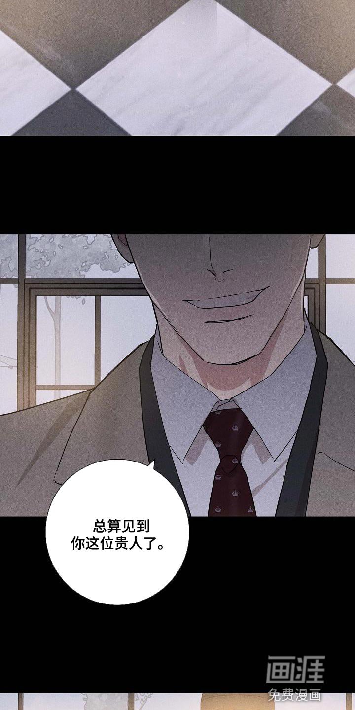 第124章：【第二季】没有职业道德