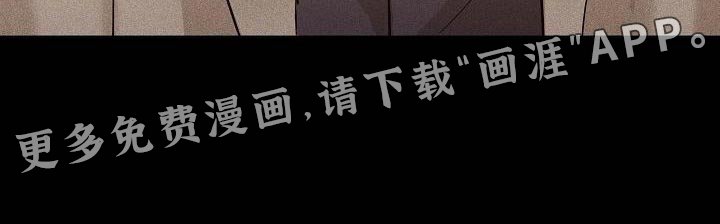 第124章：【第二季】没有职业道德