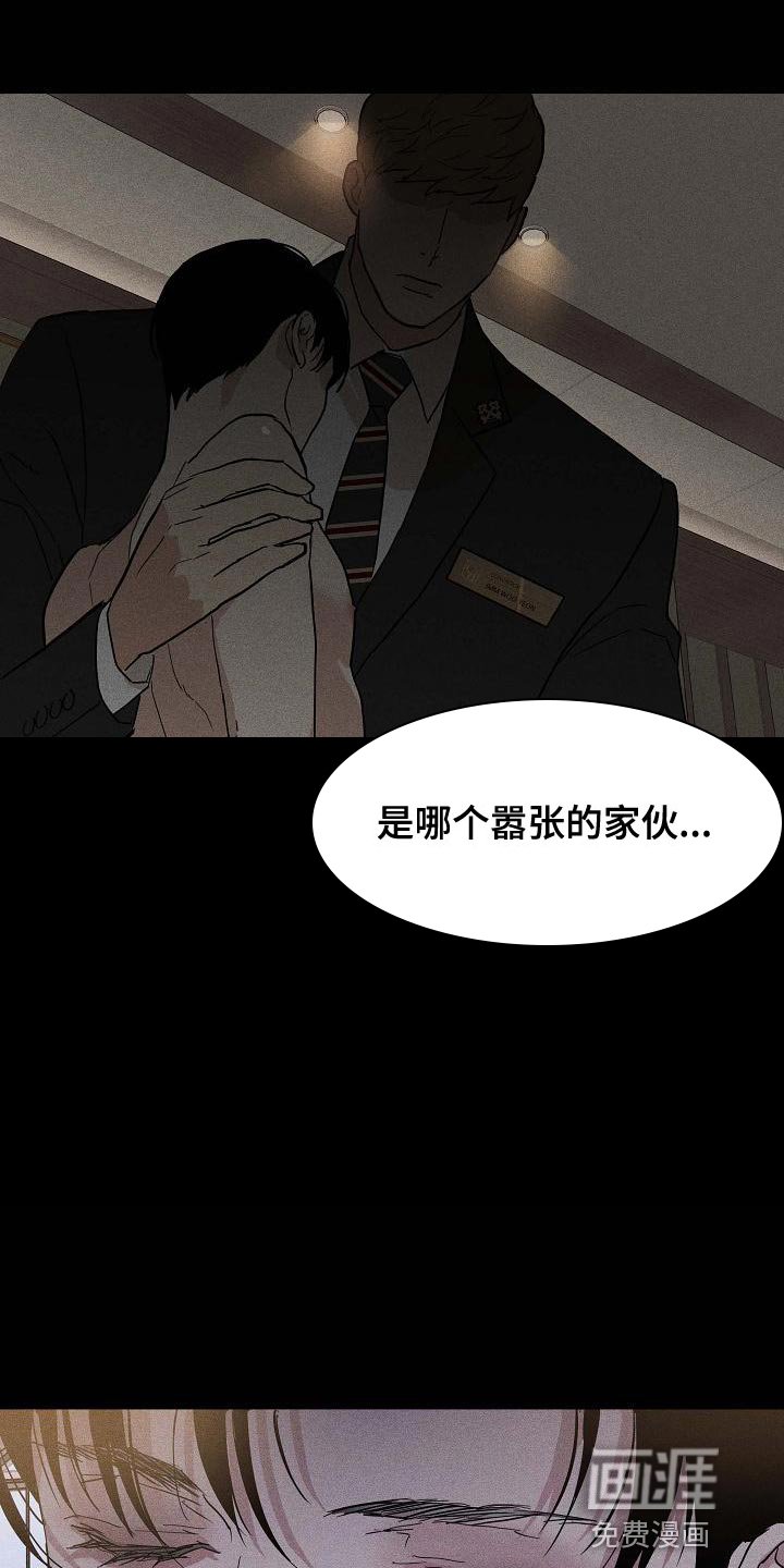 第125章：【第二季】爱吃醋