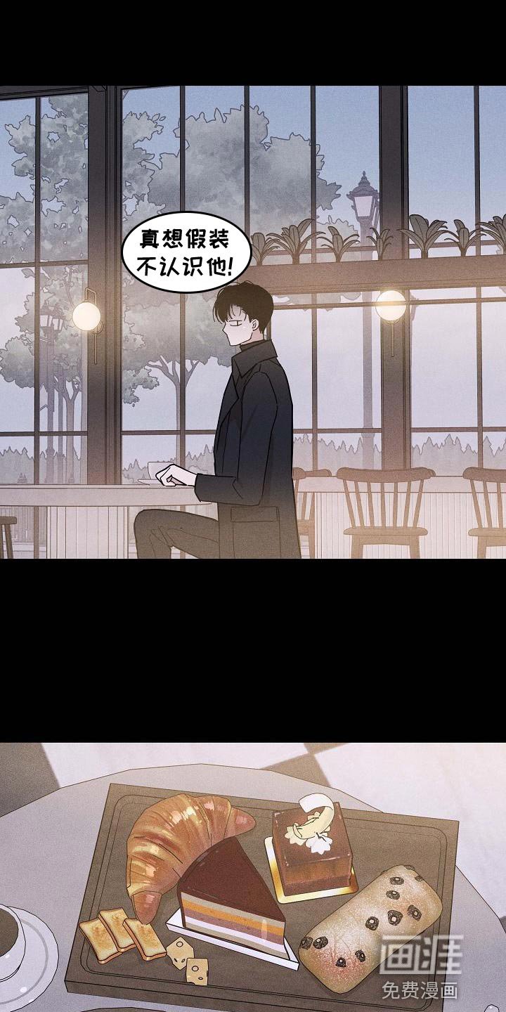 第125章：【第二季】爱吃醋
