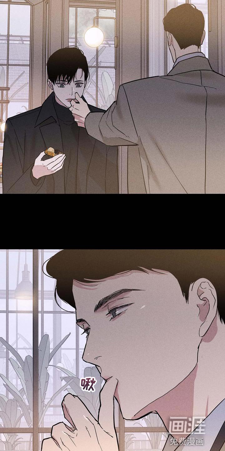第125章：【第二季】爱吃醋