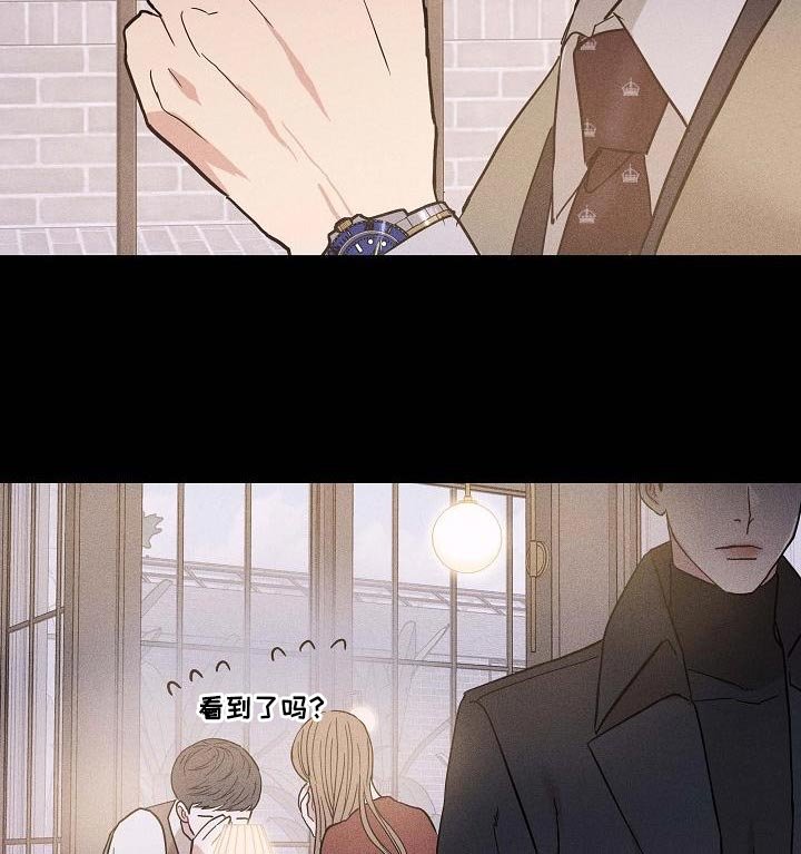 第125章：【第二季】爱吃醋
