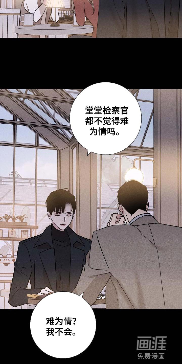 第125章：【第二季】爱吃醋