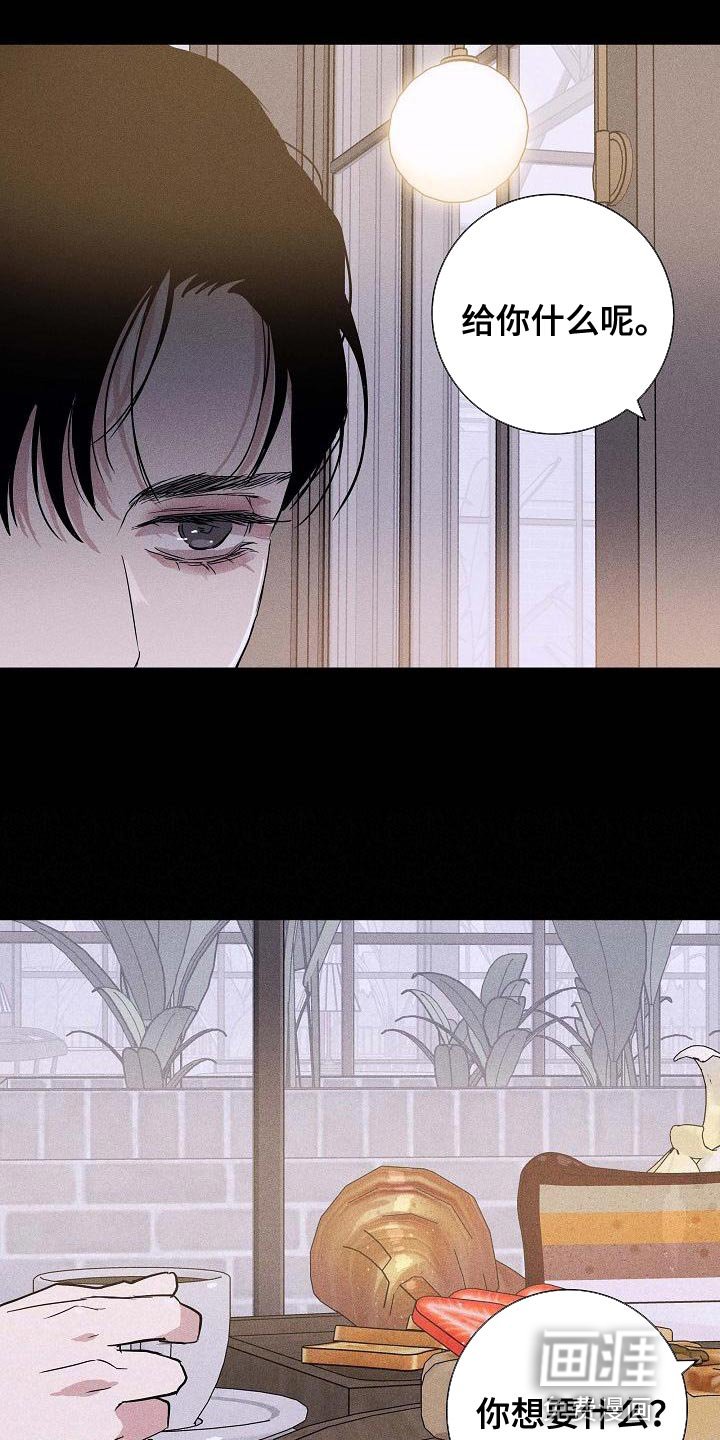 第125章：【第二季】爱吃醋