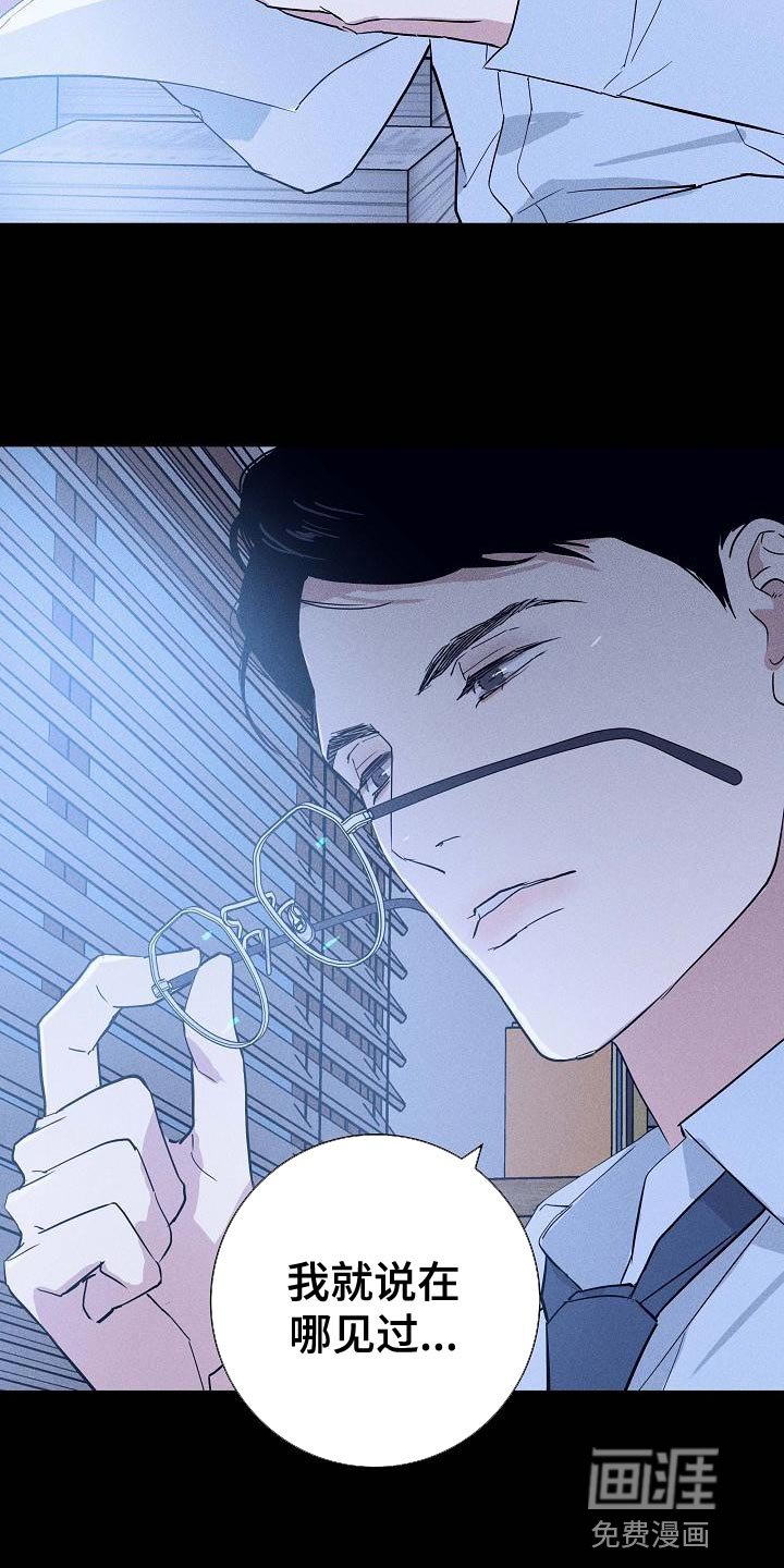 第126章：【第二季】亲自钓大鱼