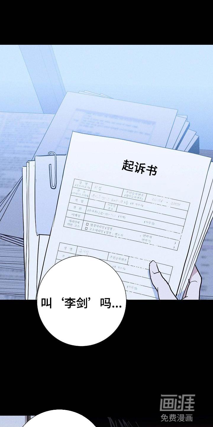 第126章：【第二季】亲自钓大鱼